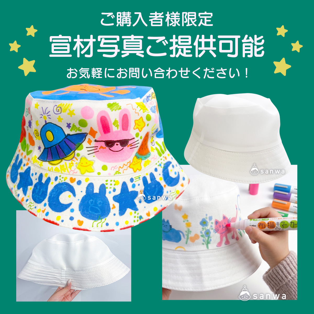  宣材写真の提供可能 画像
