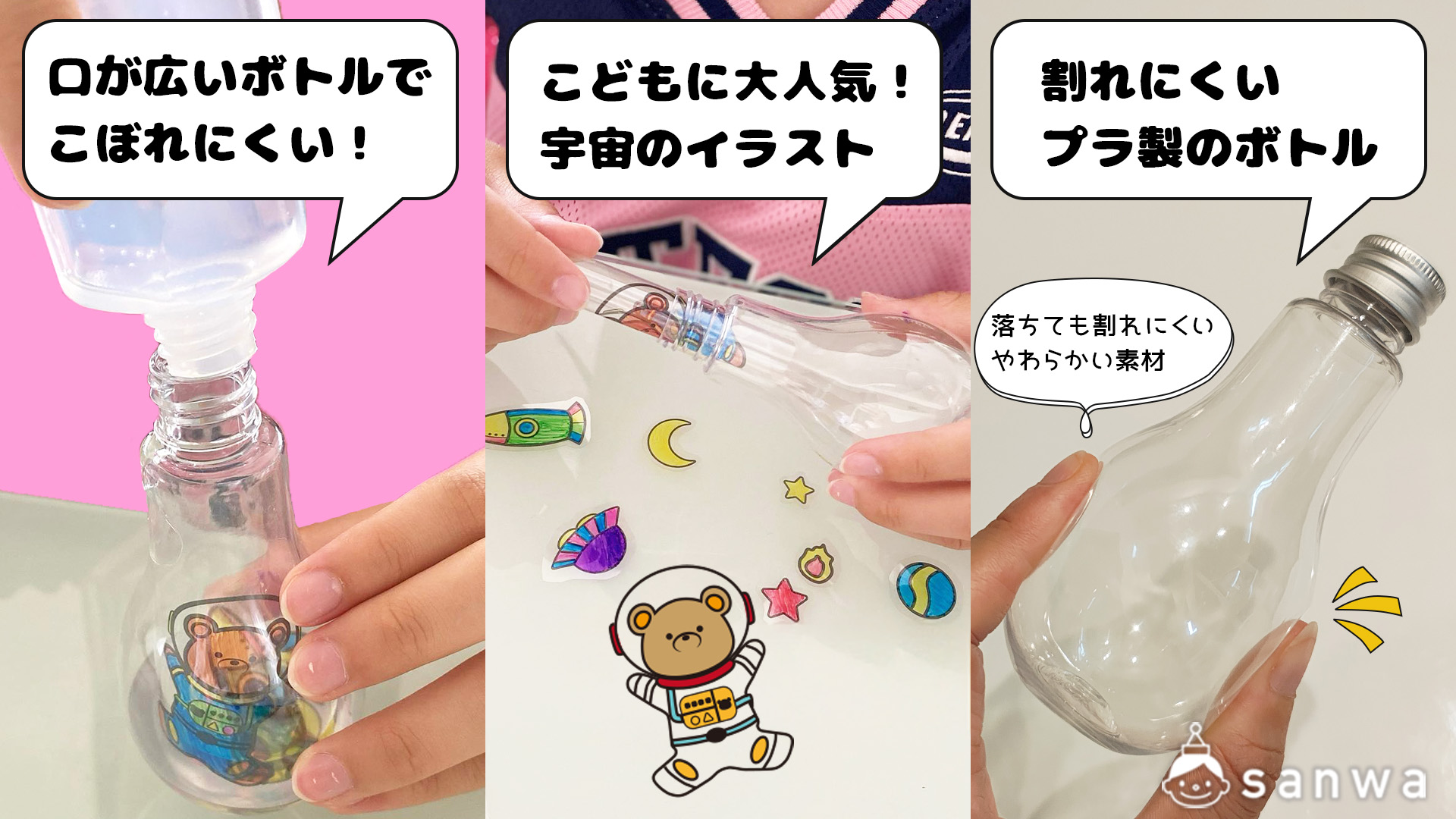 夏のイベントに「ぬり絵スノードーム」が選ばれる3つの理由 画像