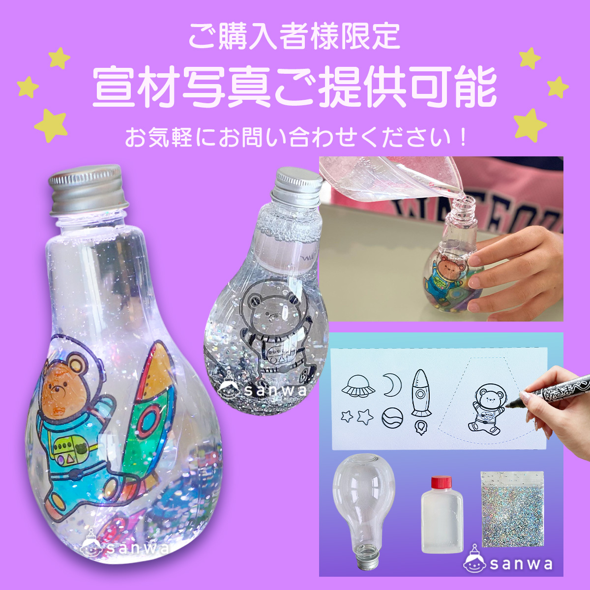 宣材画像ご提供可能！ 画像