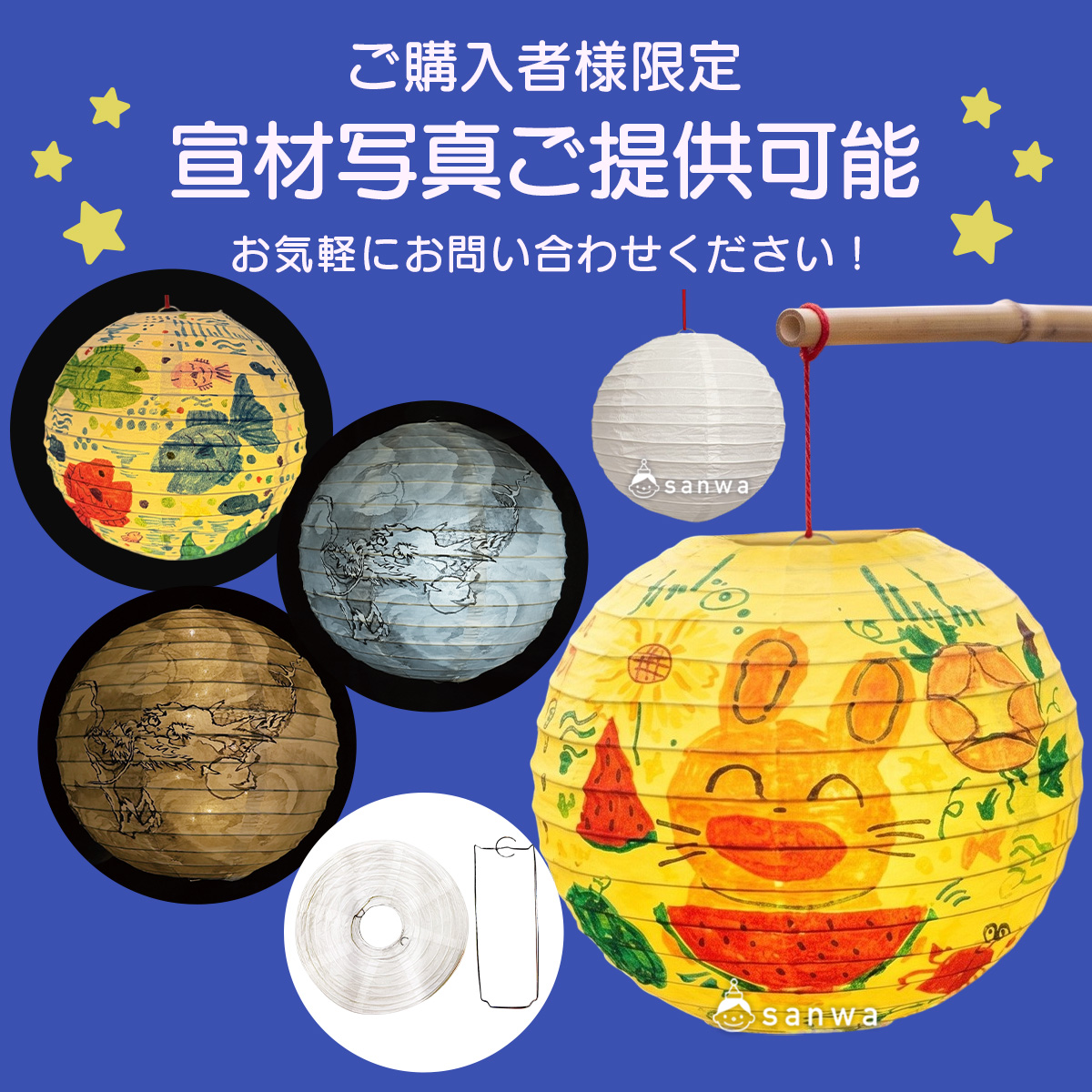  宣材画像ご提供可能！ 画像