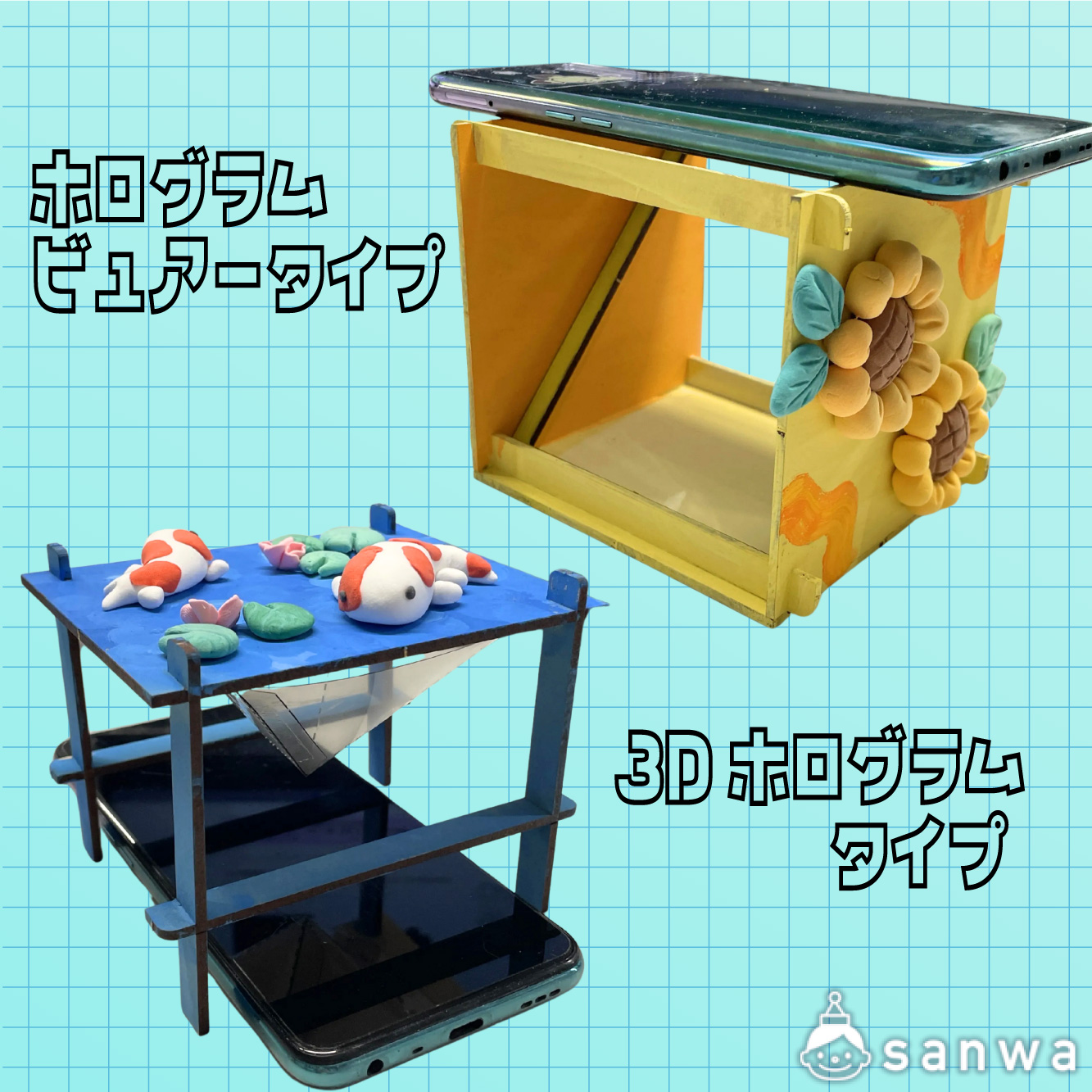  実験・研究の内容提案 画像