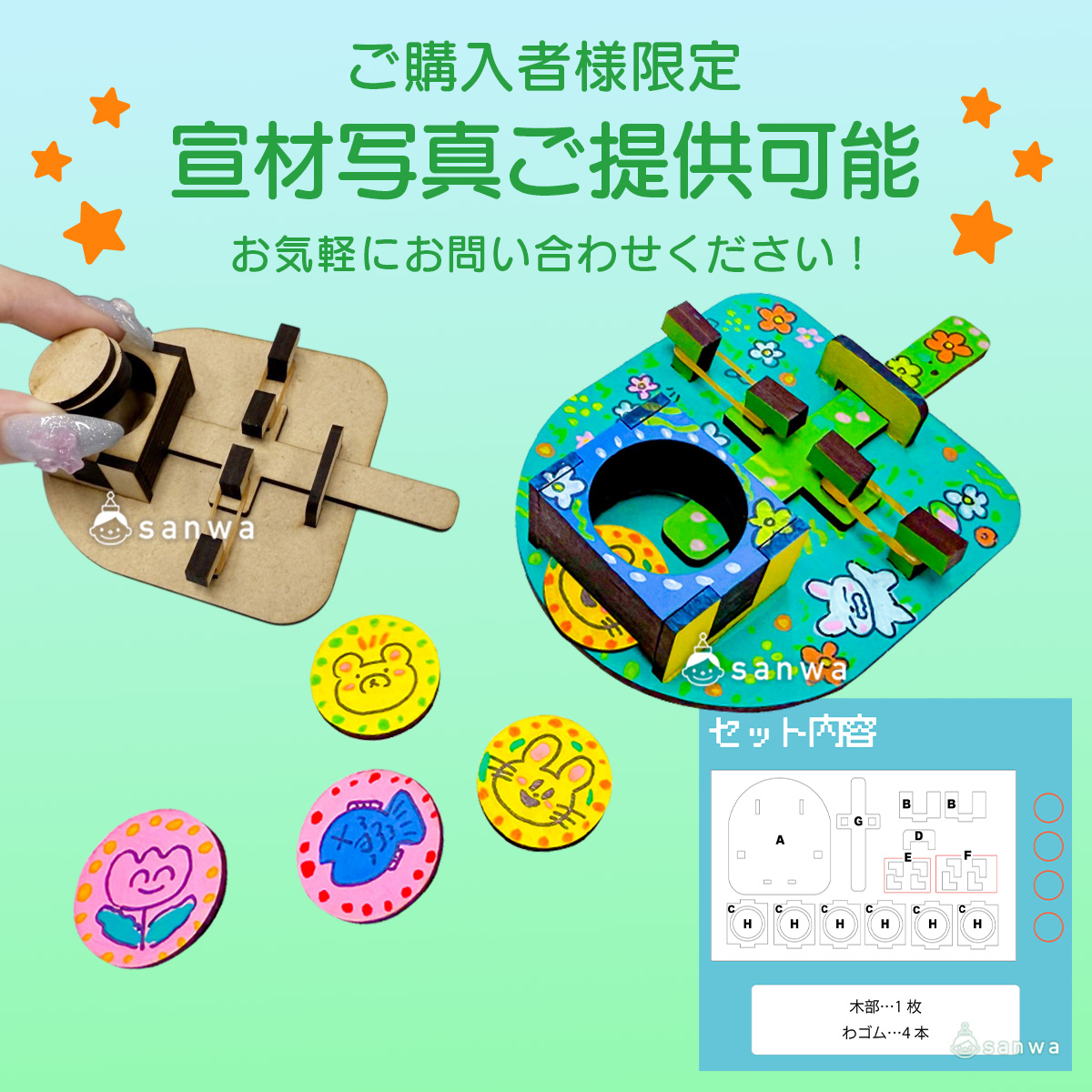 宣材画像ご提供可能！ 画像