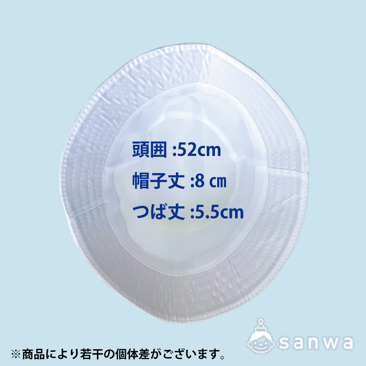 【7月入荷予定】おえかきバケットハット【熱中症対策】