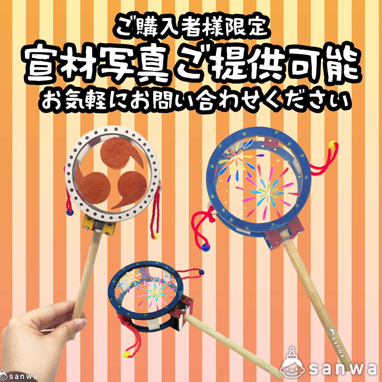 宣材画像ご提供可能！ 画像