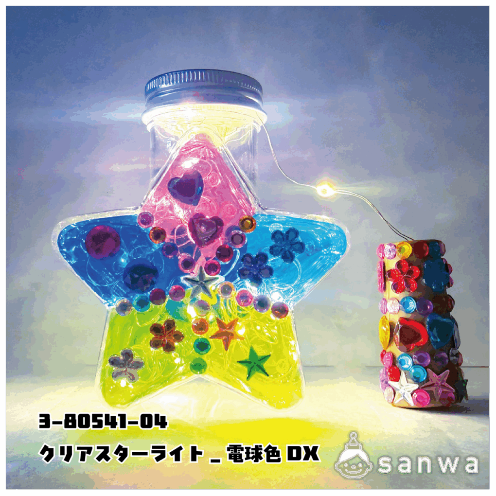 【ライト工作】クリアスターライト【簡単】の商品スライド画像5