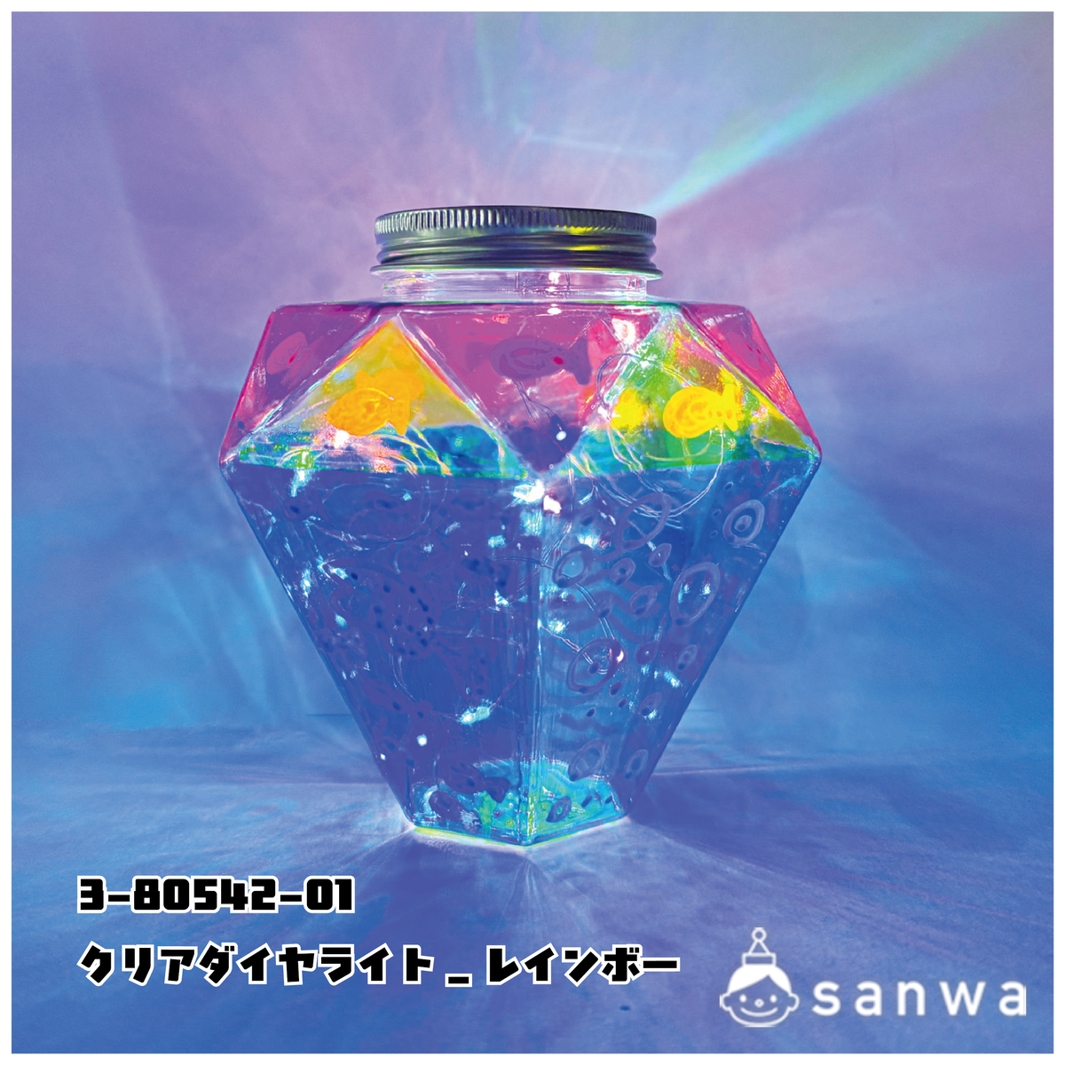 【ライト工作】クリアダイヤライト【簡単】
