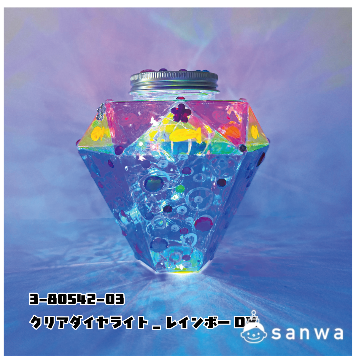 【ライト工作】クリアダイヤライト【簡単】