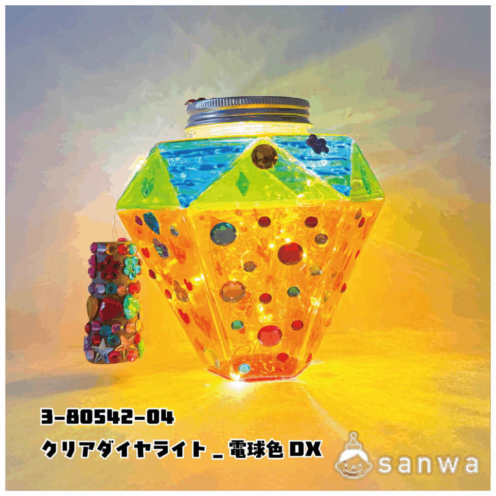 【ライト工作】クリアダイヤライト【簡単】の商品スライド画像5