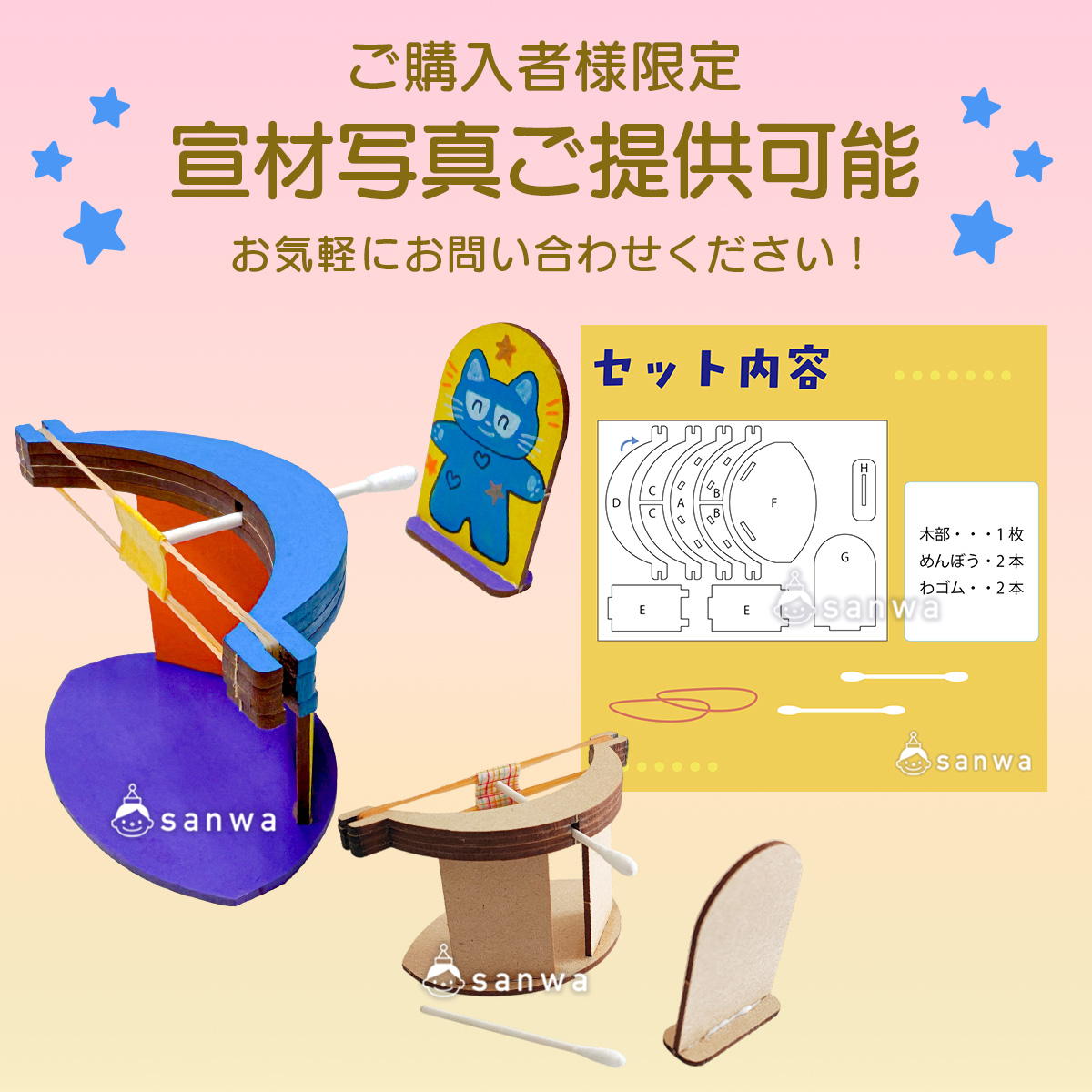 宣材画像ご提供可能！ 画像
