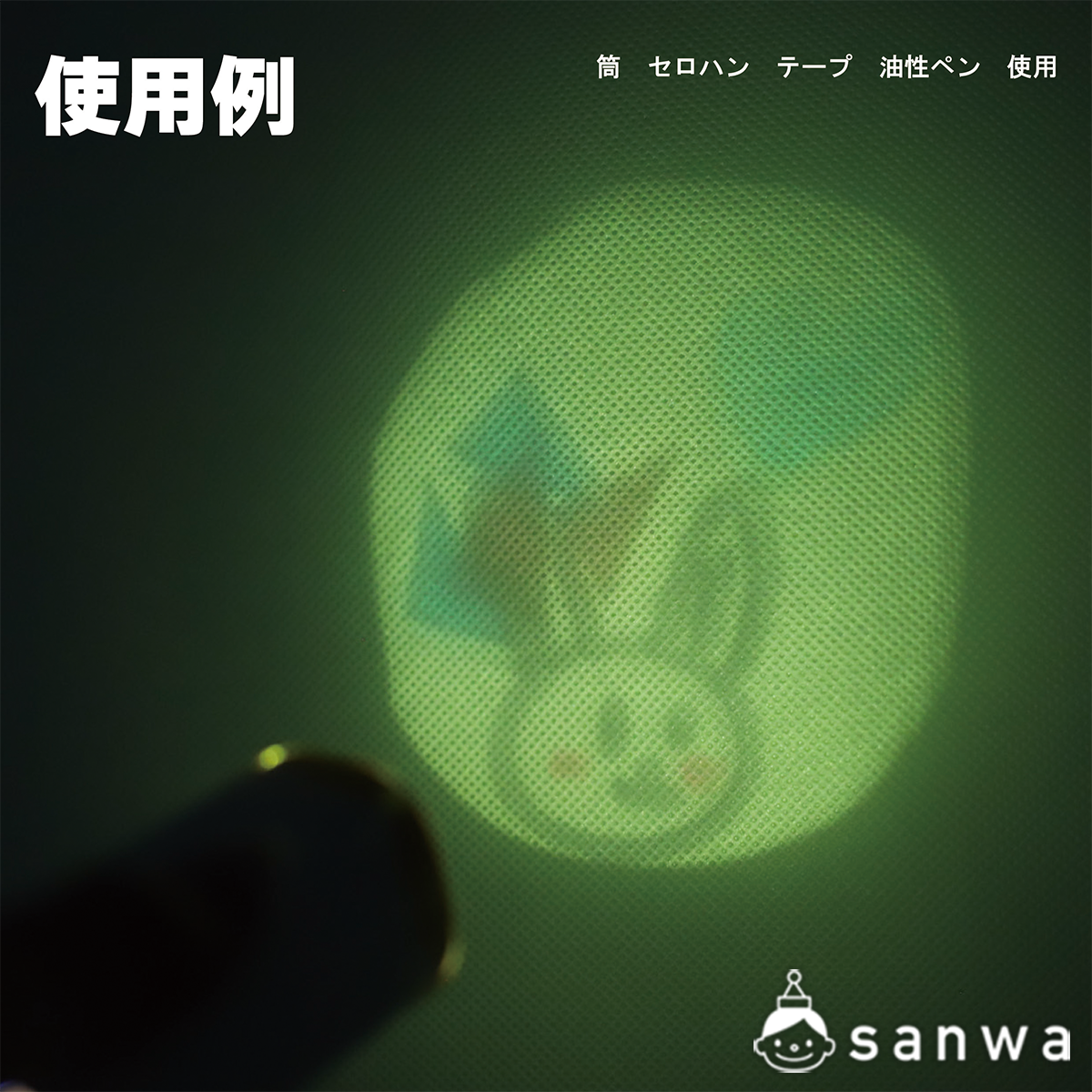 LED小型ライト（白色）