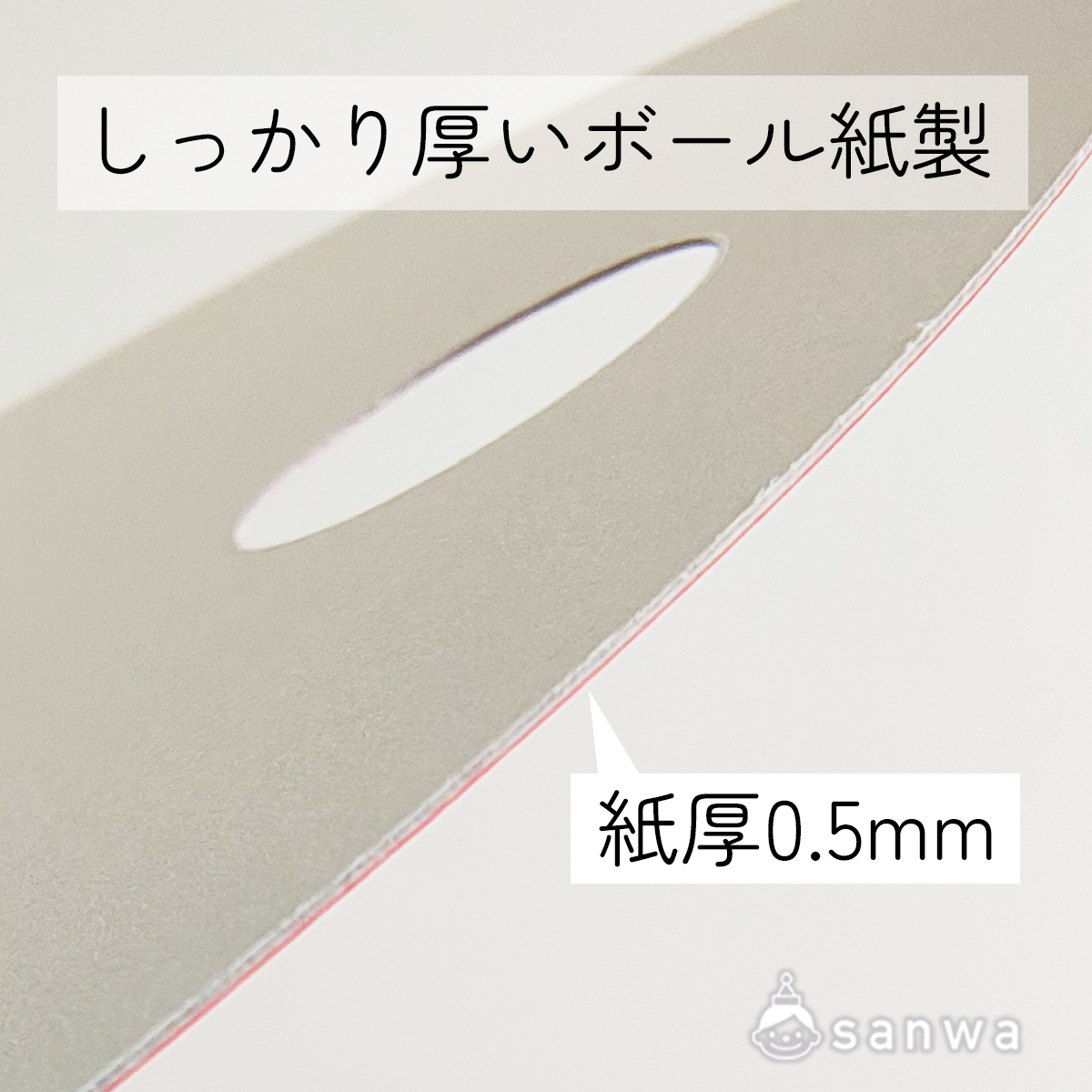 しっかりした厚み！ボール紙製「カラフル丸うちわ」の魅力 画像