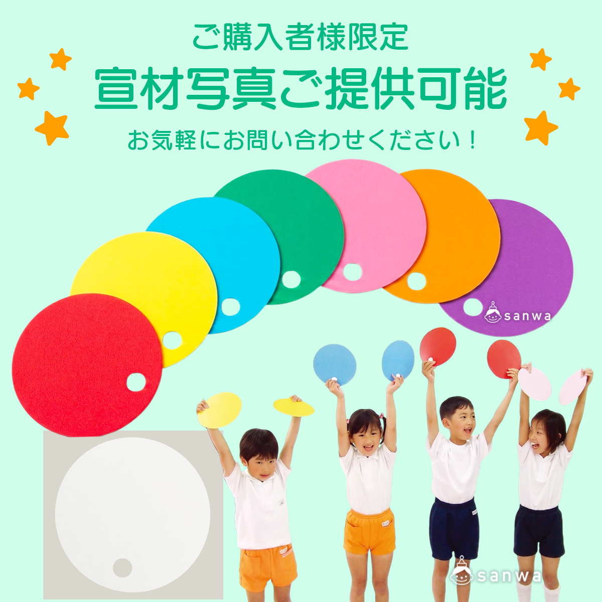 宣材画像ご提供可能！ 画像
