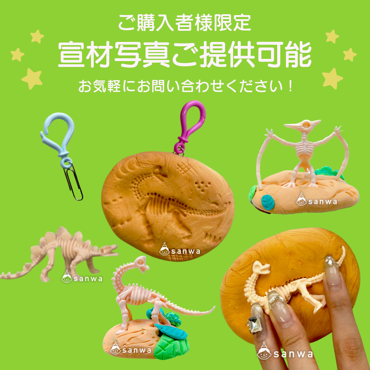 宣材写真ご提供可能 画像