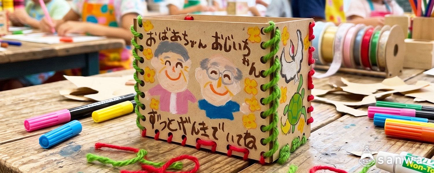 敬老の日イベントでの活用シーン 画像