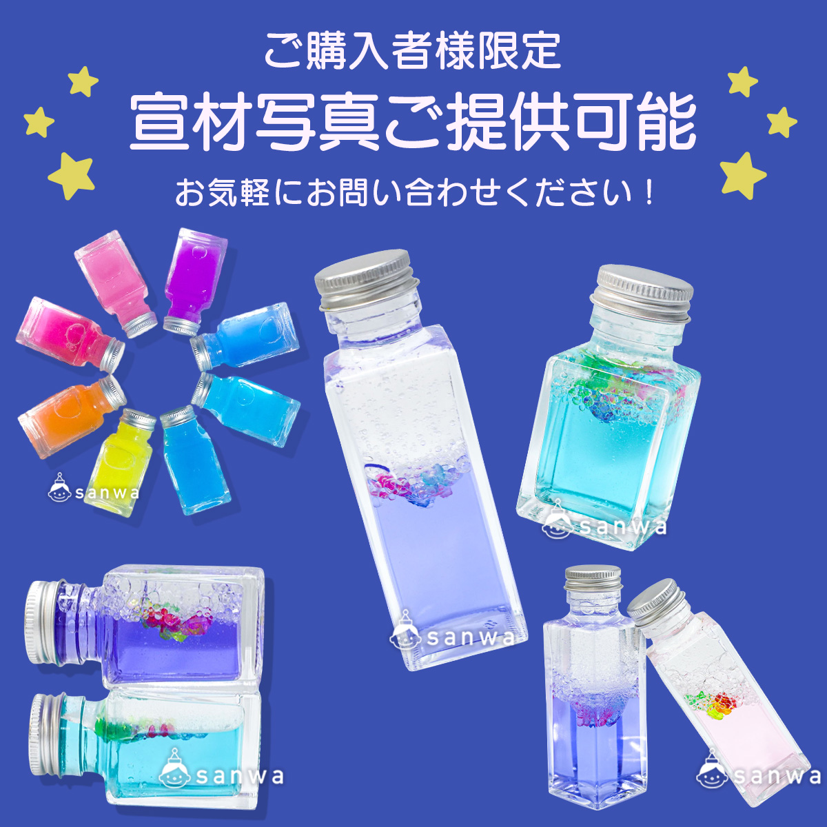 宣材写真ご提供可能 画像