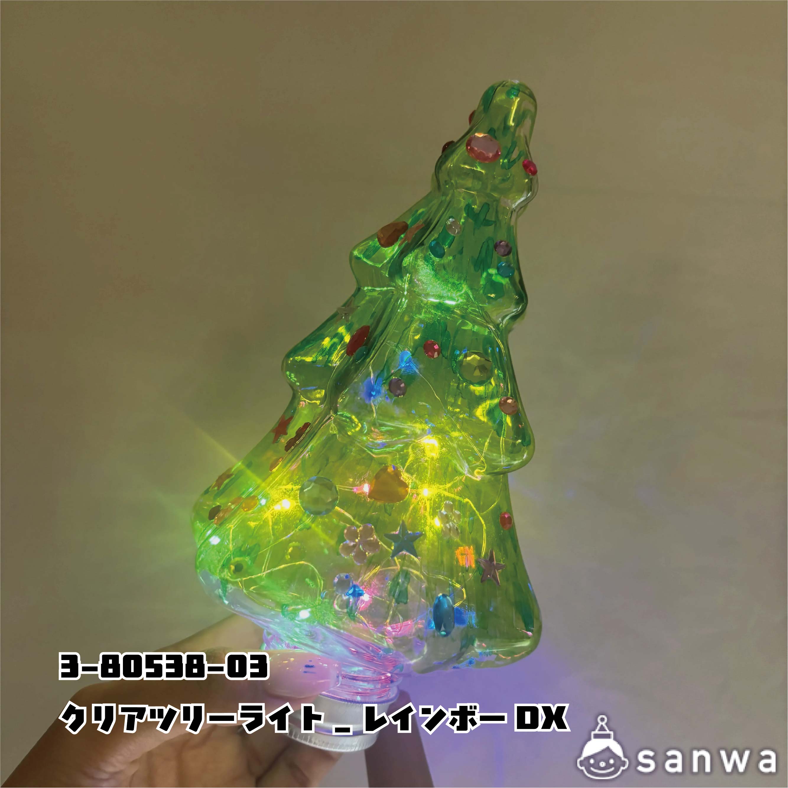 【ライト工作】クリアツリーライト【簡単】