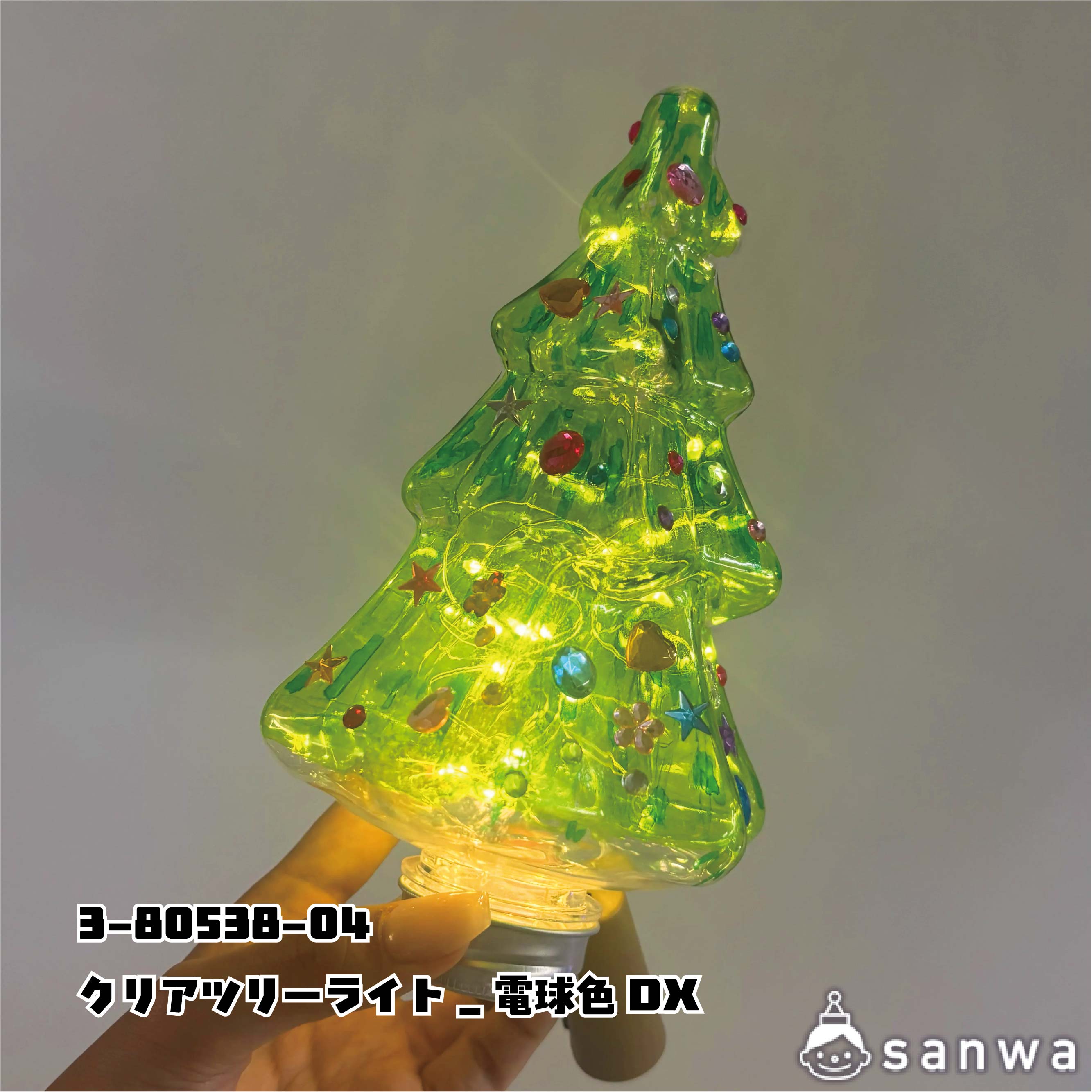 【ライト工作】クリアツリーライト【簡単】 セット内容画像