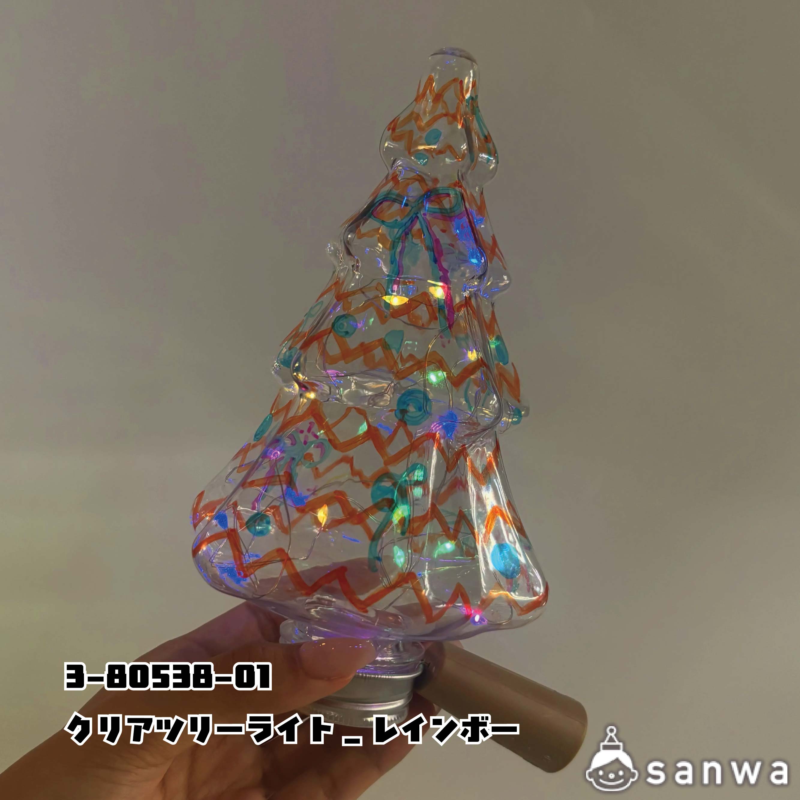 【ライト工作】クリアツリーライト【簡単】