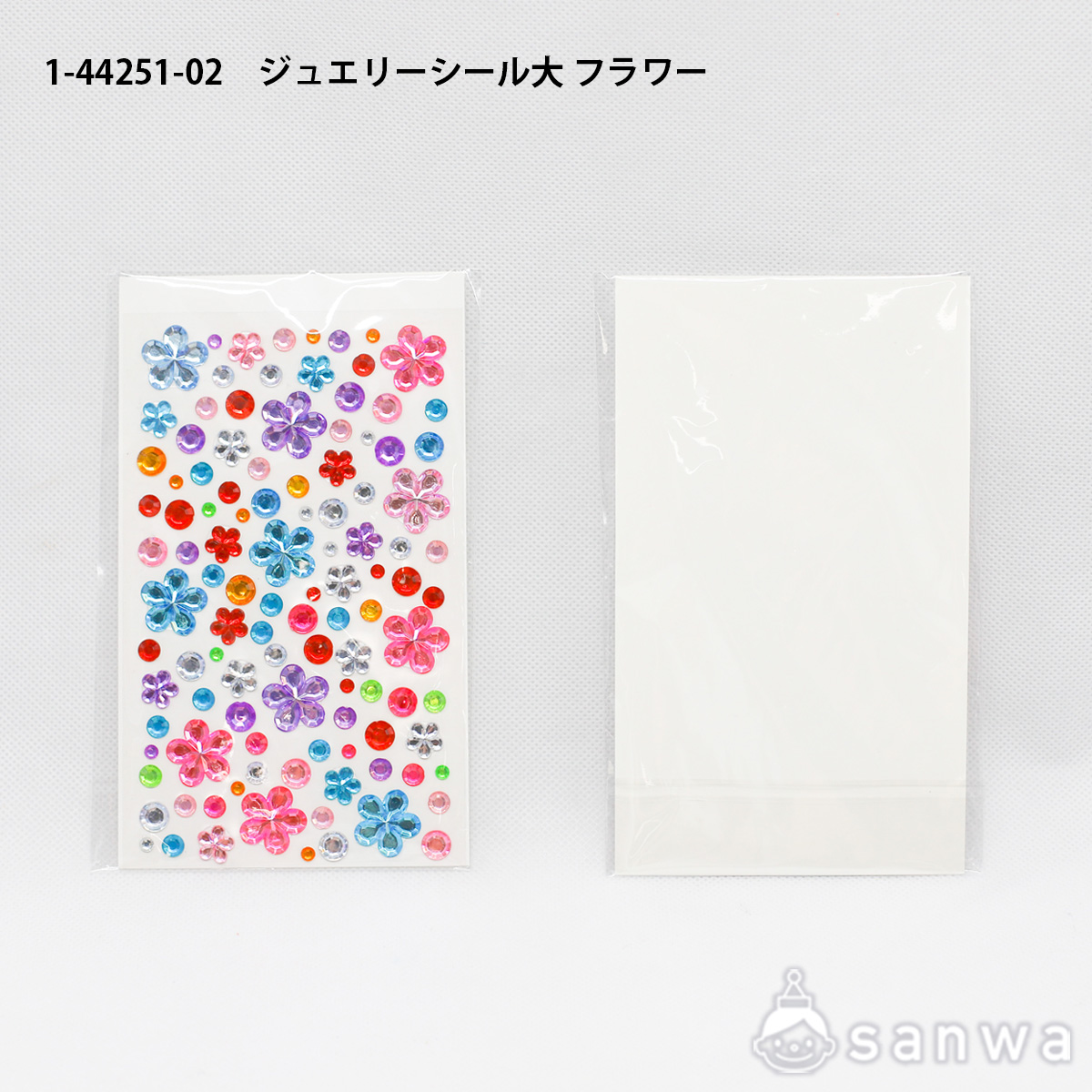 【たくさん使える！】ジュエリーシール　大スター・フラワー【イベントに】