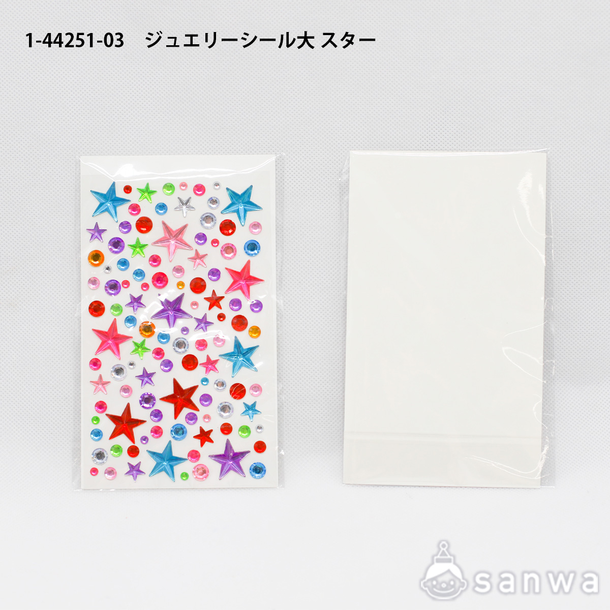 【たくさん使える！】ジュエリーシール　大スター・フラワー【イベントに】