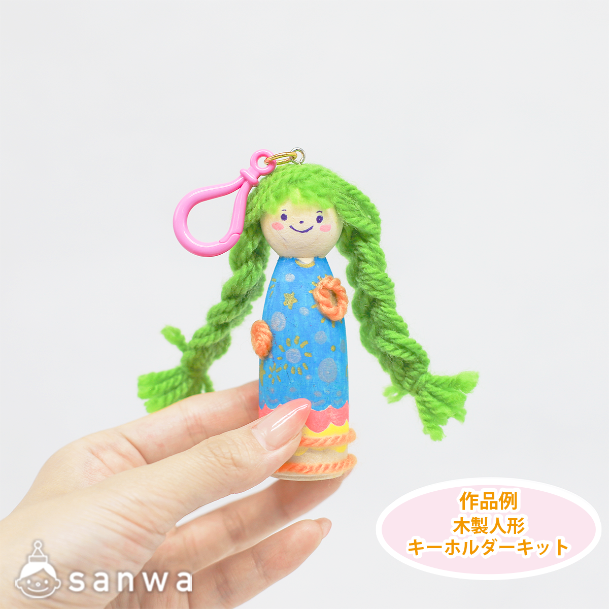 【塗るだけ簡単】木製人形【作って飾れる】