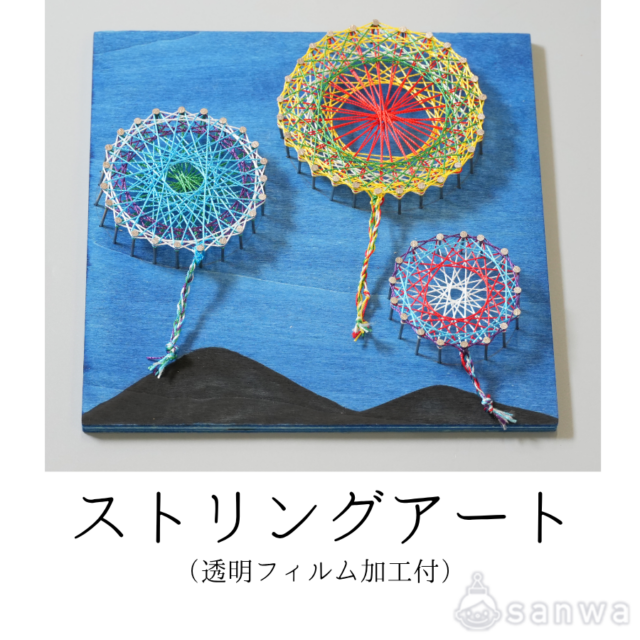 ストリングアート（透明フィルム加工付） サムネイル