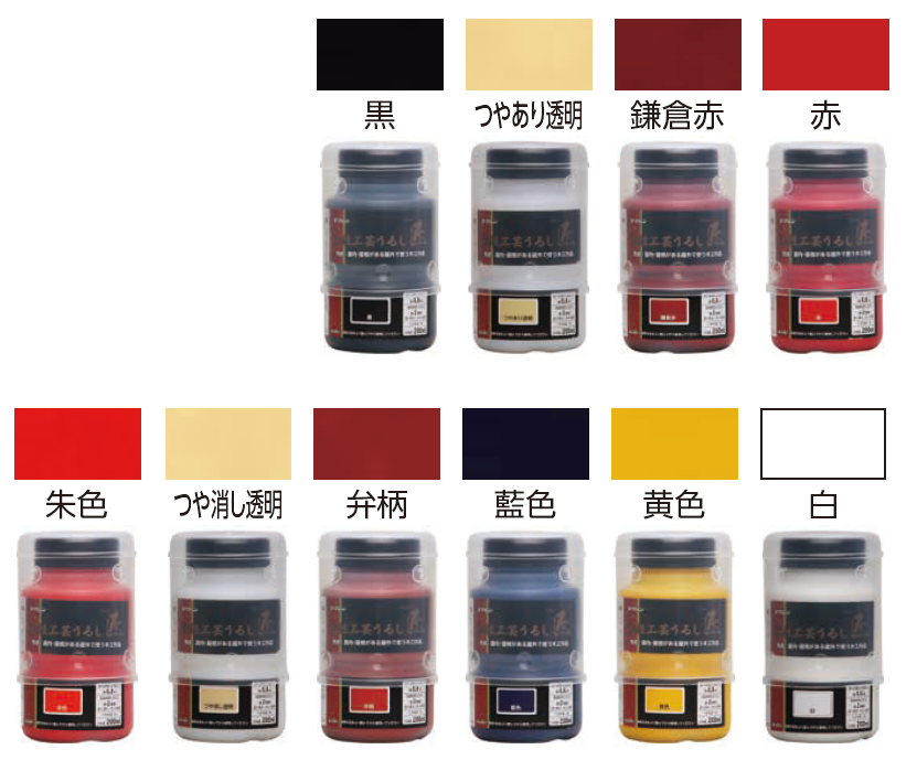 水性工芸うるし匠　200ml