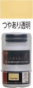 水性工芸うるし匠　200ml　つやあり透明 サムネイル
