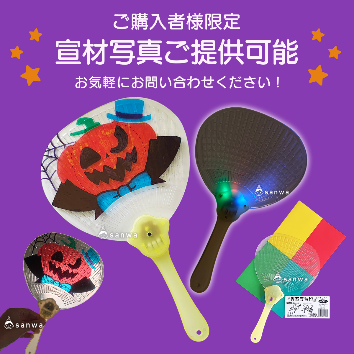 宣材画像ご提供可能！ 画像