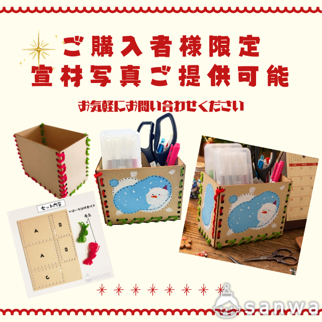 宣材写真のご提供可能 画像