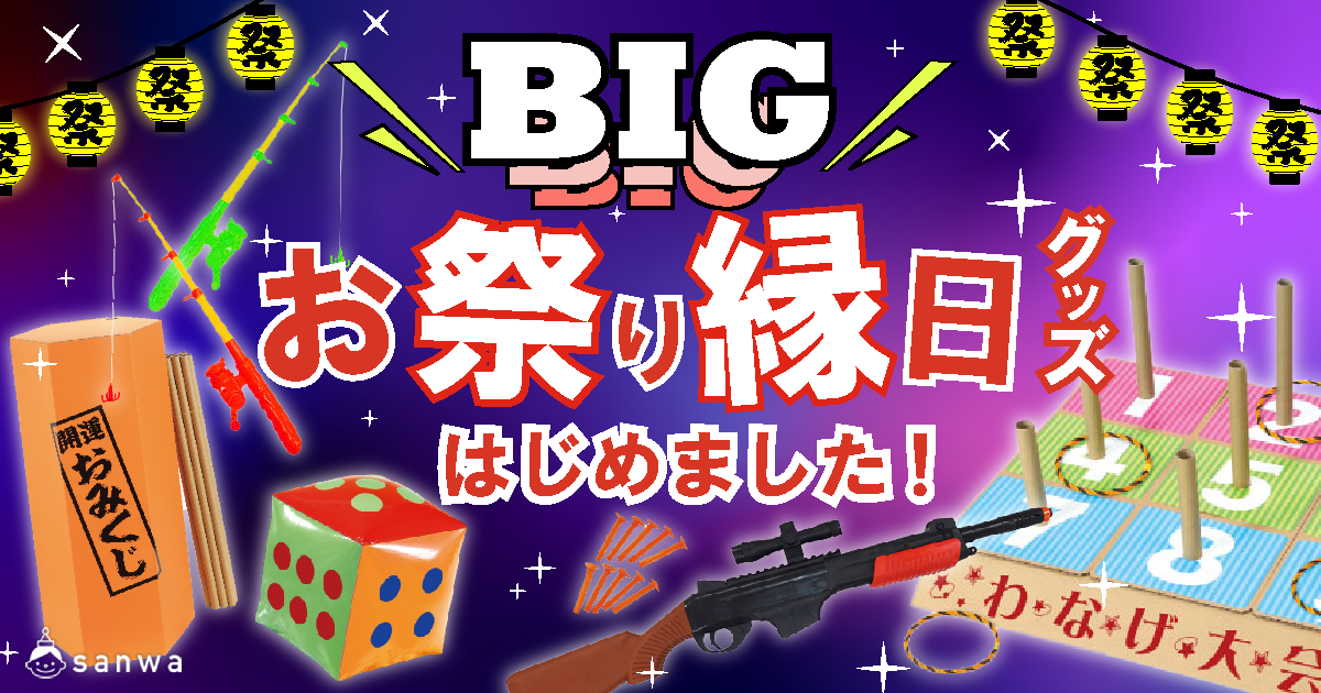 工作キット・ハンドメイドキット・クラフトならたのつくへ