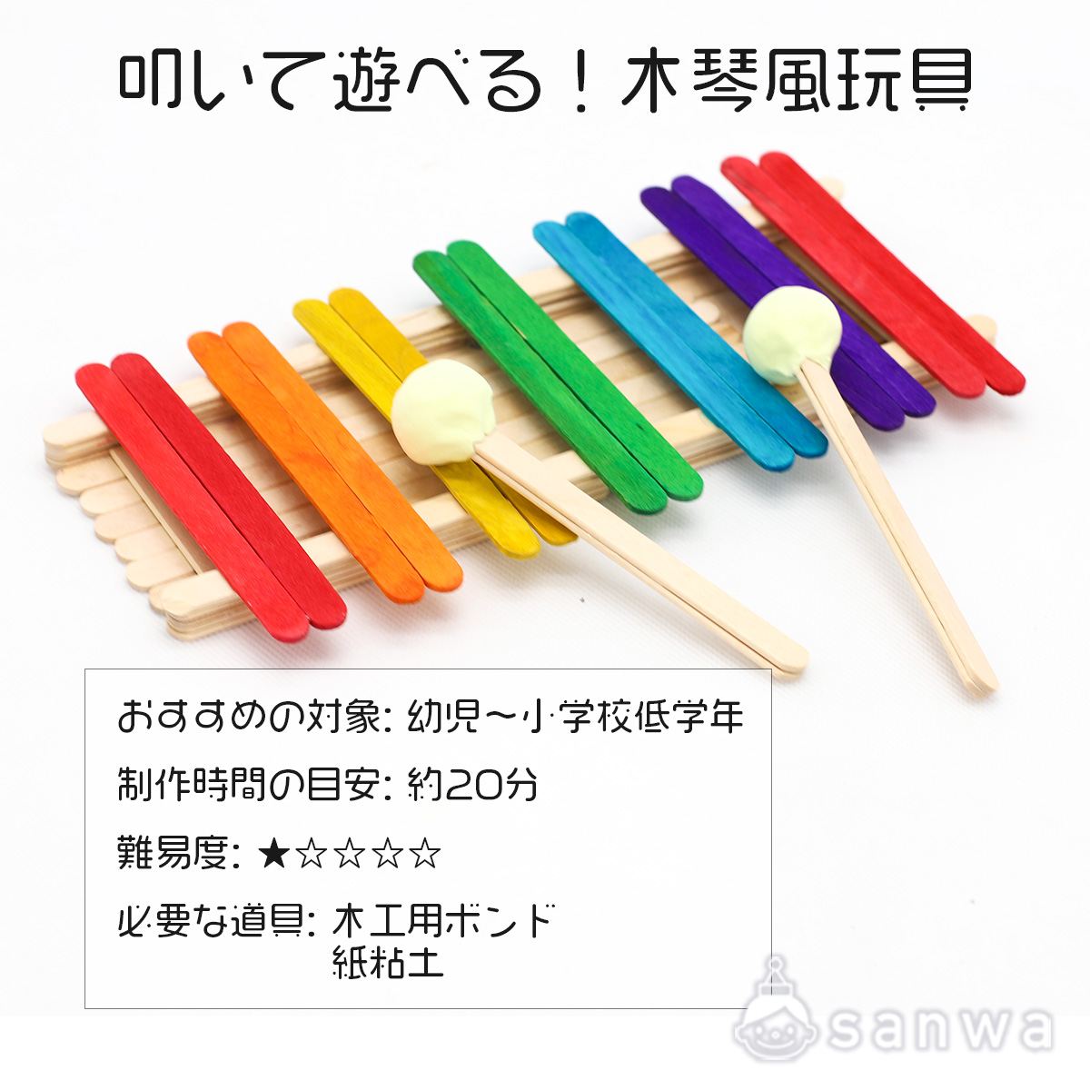 工作用 アイスクリーム棒 50本入り(ウッドスティック )ワークショップ素材