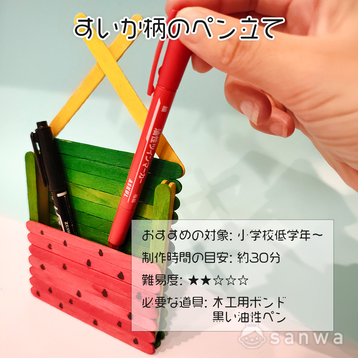 工作用 アイスクリーム棒 50本入り(ウッドスティック )ワークショップ素材