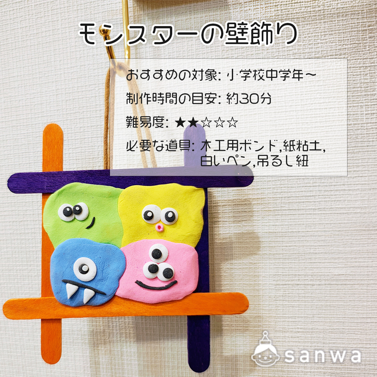 工作用 アイスクリーム棒 50本入り(ウッドスティック )ワークショップ素材