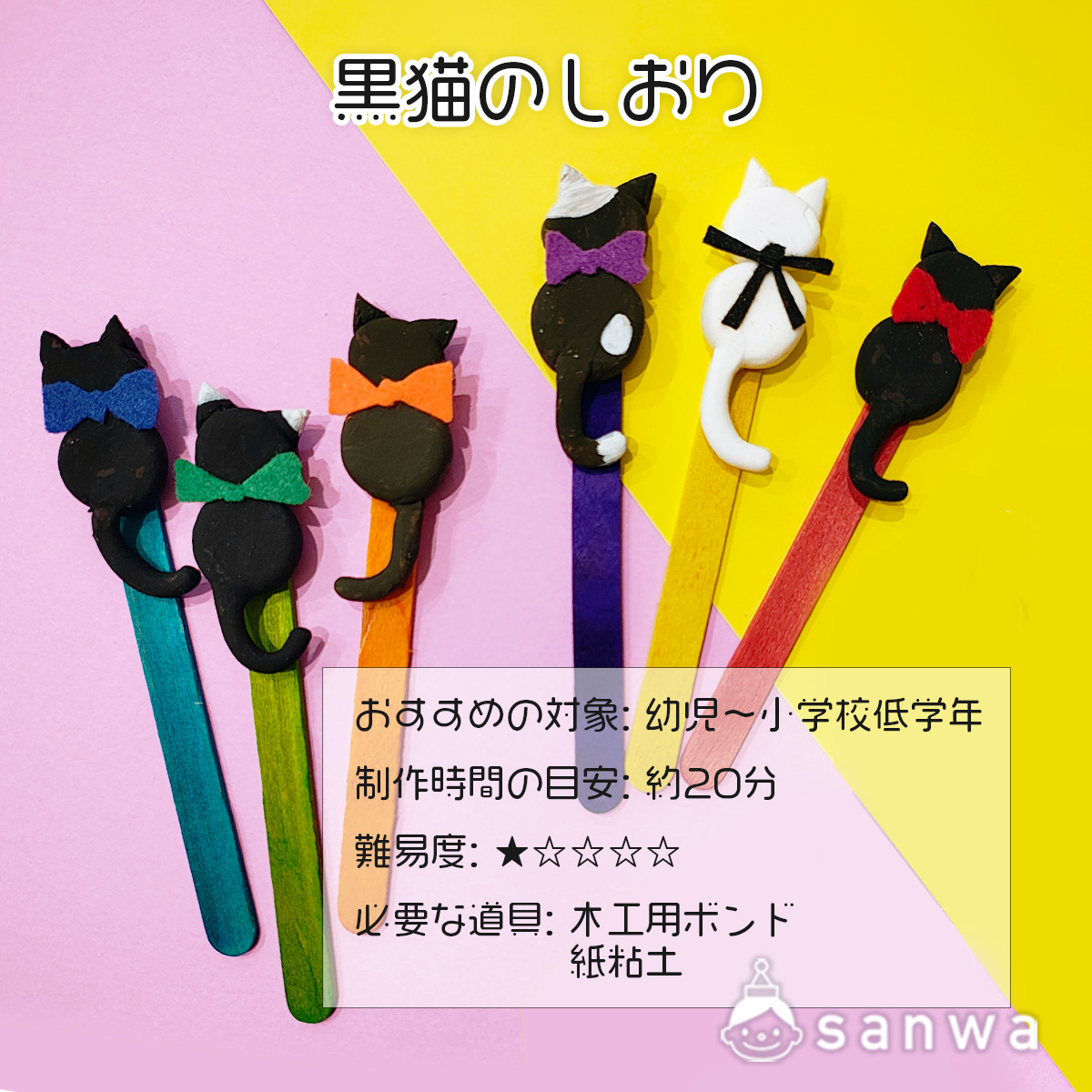 工作用 アイスクリーム棒 50本入り(ウッドスティック )ワークショップ素材