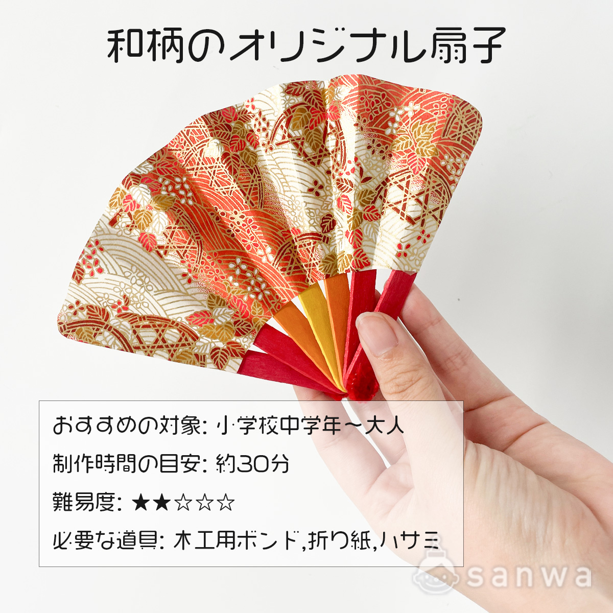工作用 アイスクリーム棒 50本入り(ウッドスティック )ワークショップ素材