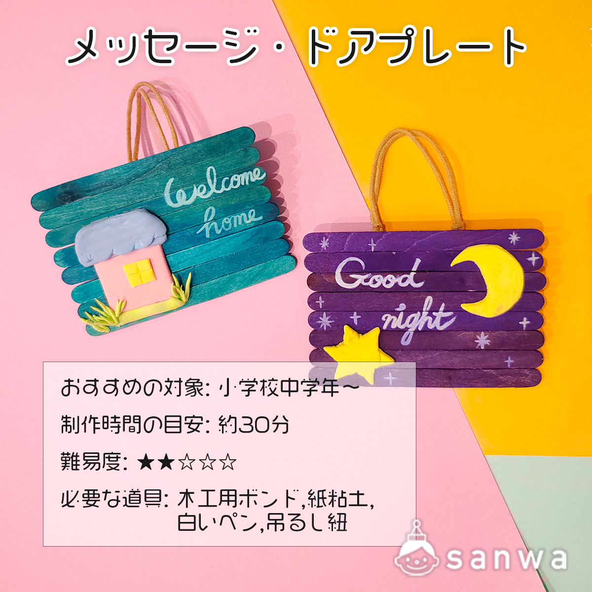 工作用 アイスクリーム棒 50本入り(ウッドスティック )ワークショップ素材