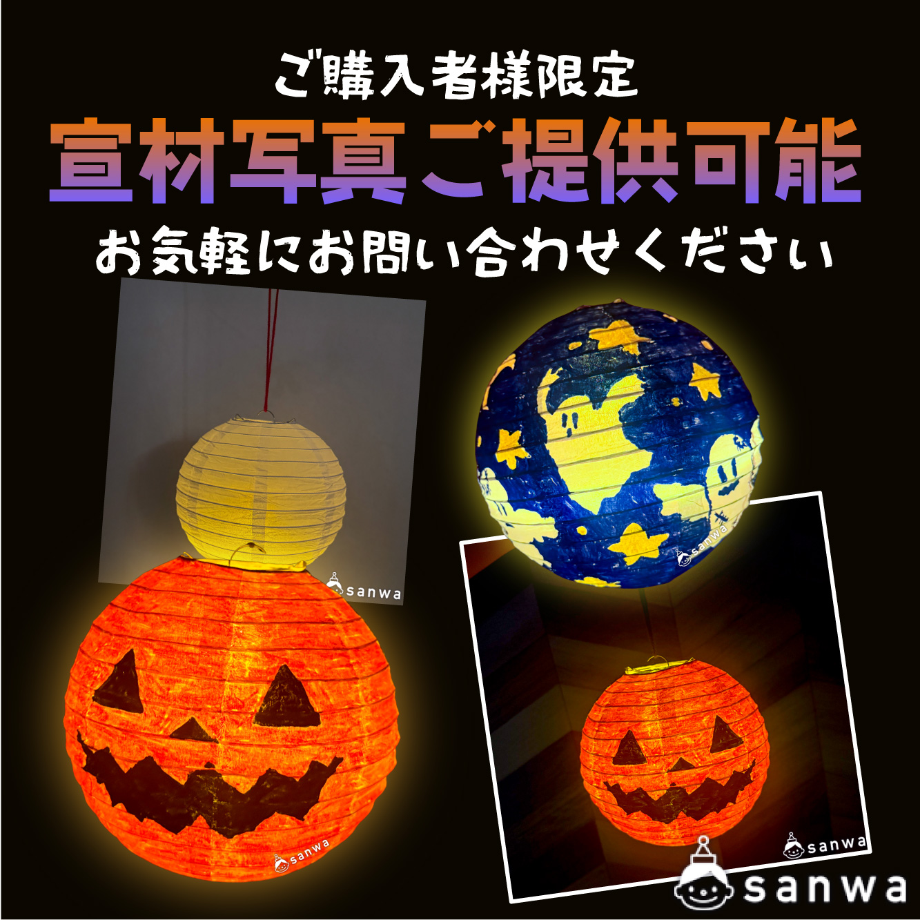  宣材画像ご提供可能！ 画像