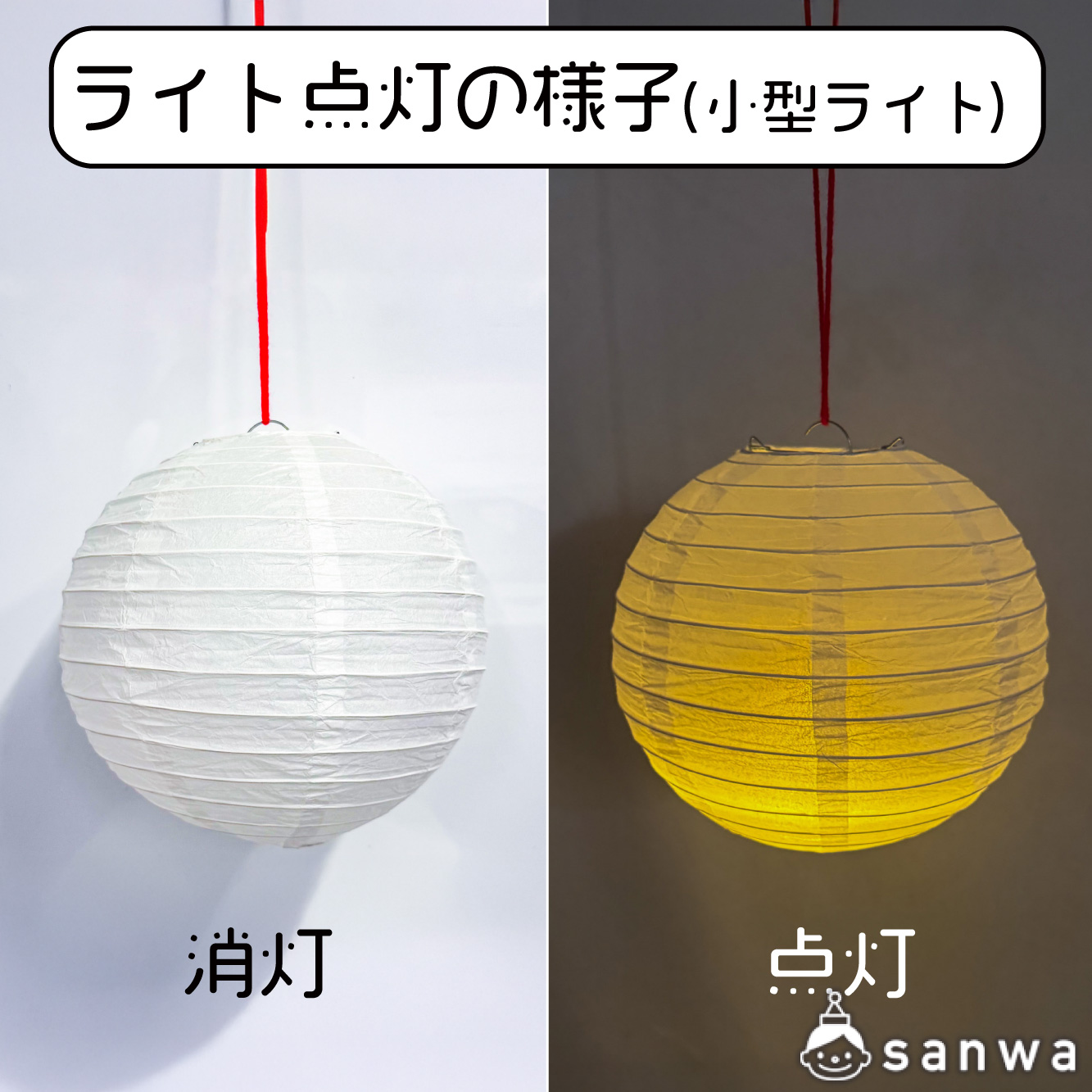工具不要でカンタンセット！暗闇でポッと光る幻想的なハロウィンランタン 画像