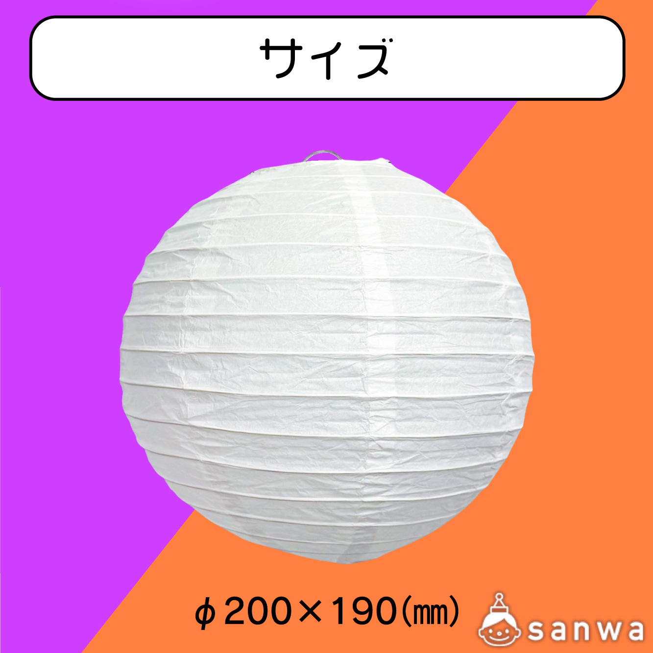 お子様が手で持って歩くのにちょうど良いインパクトサイズ！ 画像