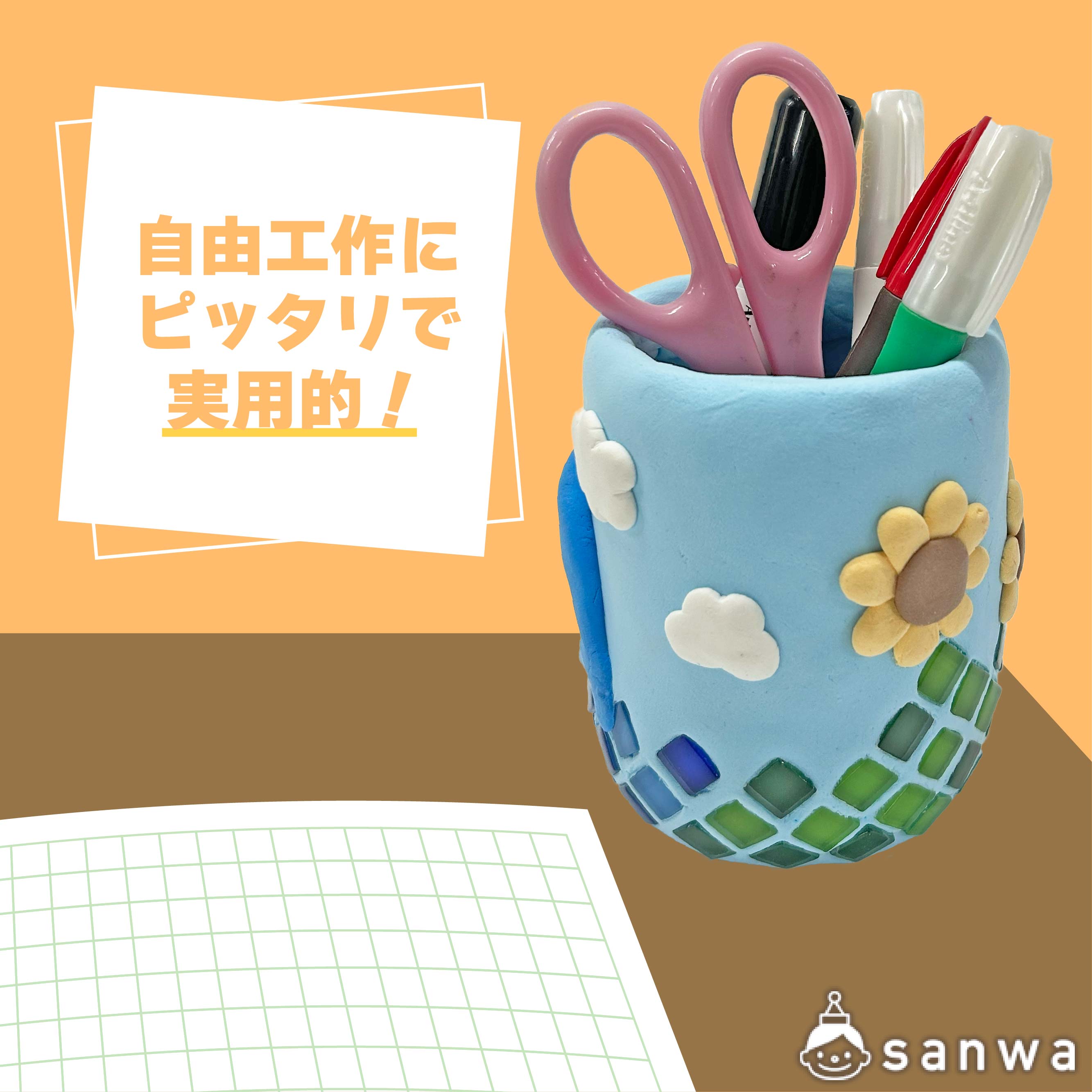 このワークショップが選ばれる3つの理由 画像