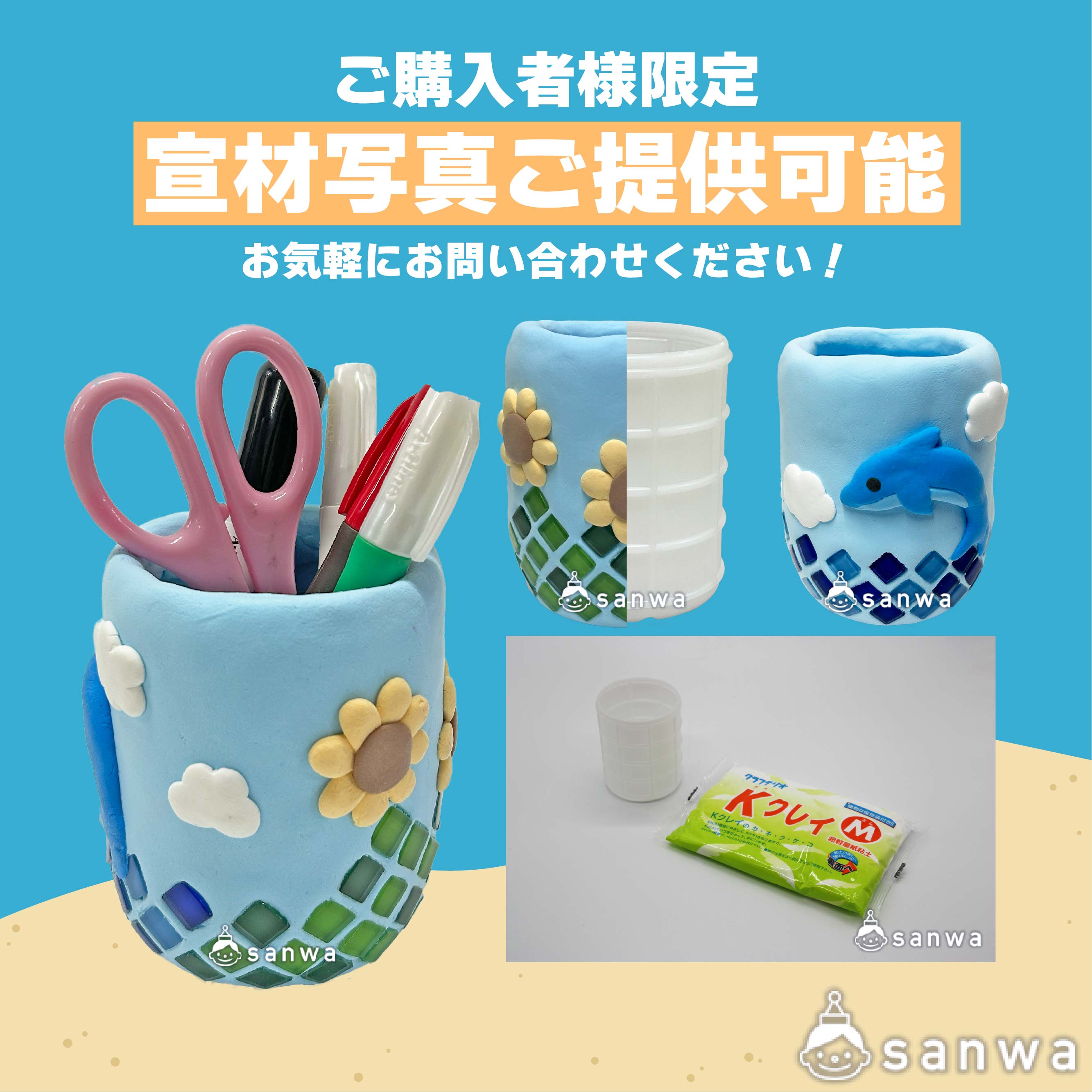 宣材写真ご提供可能 画像