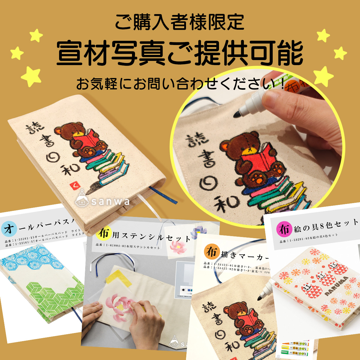 宣材写真の提供可能 画像