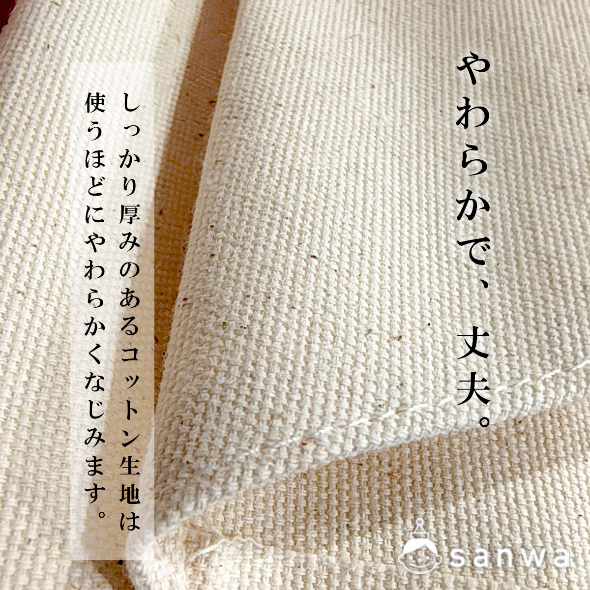 自分でお絵かき「キャンバスブックカバー」文庫本サイズ【ワークショップ用・手作りキット素材】