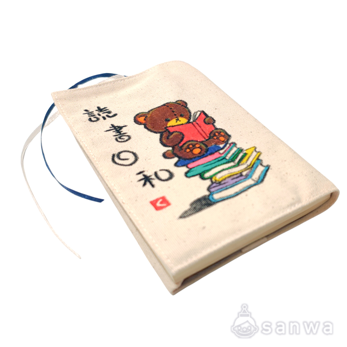 自分でお絵かき「キャンバスブックカバー」文庫本サイズ【ワークショップ用・手作りキット素材】