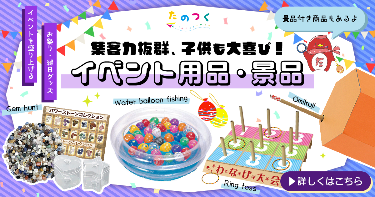 工作キット・ハンドメイドキット・クラフトならたのつくへ