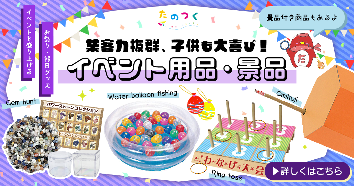 工作キット・ハンドメイドキット・クラフトならたのつくへ